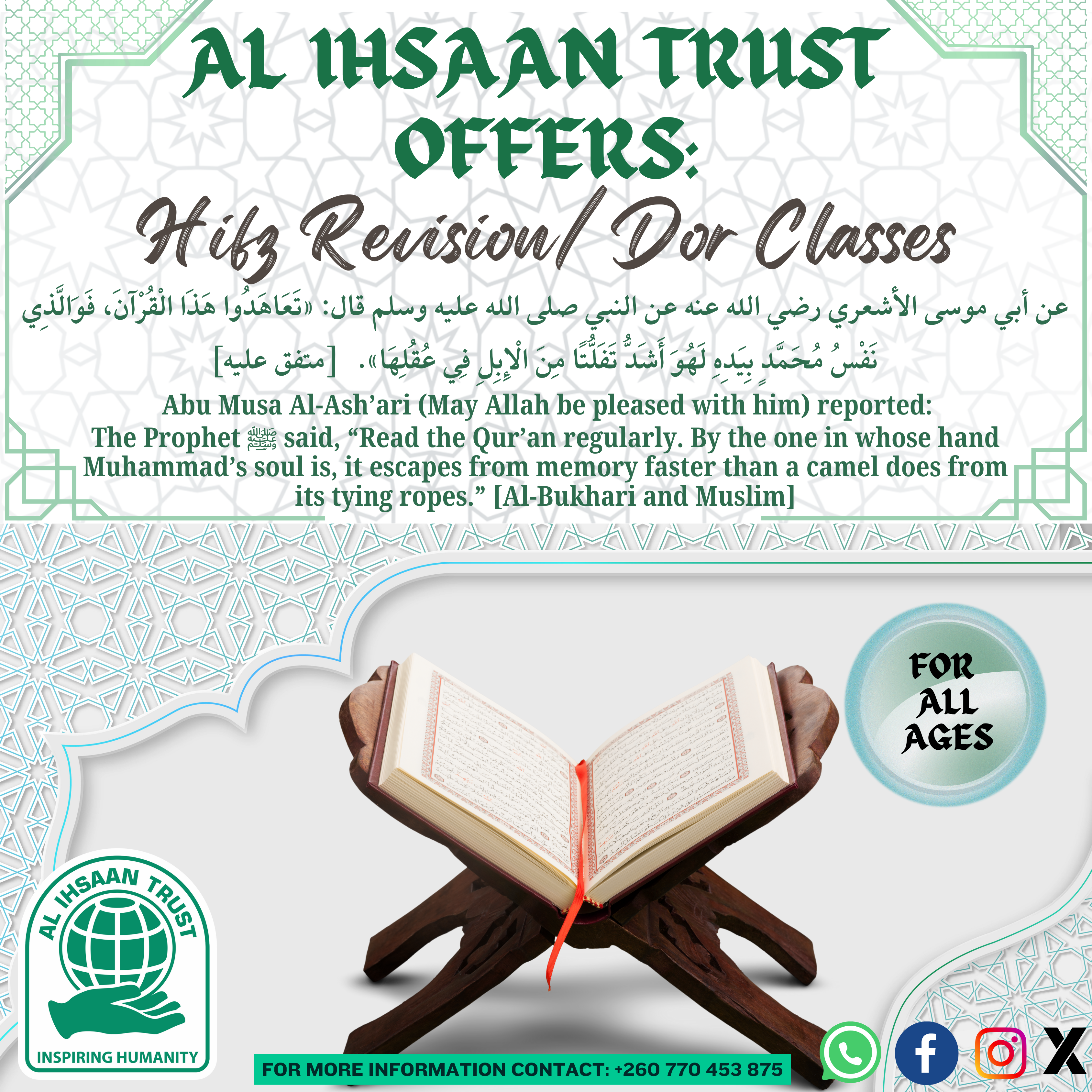 Publication Poster